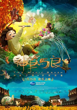 江南女秘书